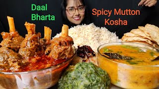 Eating Daal Bharta Mutton Kosha  Big bites  Asmr eating  Mukbang  Bharta Mukbang [upl. by Laure]