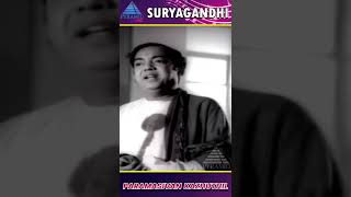 Paramasivan Kazhuthil Video Song  Suryagandhi Movie Songs  Jayalalithaa  Muthuraman  YTShorts [upl. by Winer]