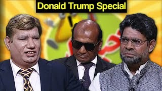 Khabardar Aftab Iqbal 24 Aug 2017  Donald Trump Special  Express News [upl. by Stephan]