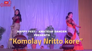 Komola Nritto Kore  KOMOLA  Ankita Bhattacharyya  Bengali Folk Song  Navratri 2023  Dance Cover [upl. by Leach]