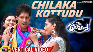 Panileni Puliraju Movie Song  Chilaka Kottudu Vertical Video  Dhanraj  Swetha Varma  Mango Music [upl. by Lledo]