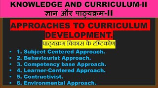 Approaches to Curriculum DevelopmentSubject centeredBehaviouristCompetency baseLearner centered [upl. by Tristas]