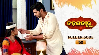 BADABOHU  Full Ep 52  2nd Oct 2024  Odia Serial  Tarang TV [upl. by Llenroc]