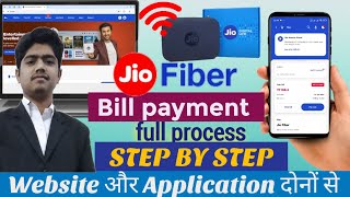 JIO FIBER POSTPAID BILL PAYMENT KAISE KARE  HOW TO PAY JIOFIBER POSTPAID BILL  JIO FIBER POSTPAID [upl. by Une]