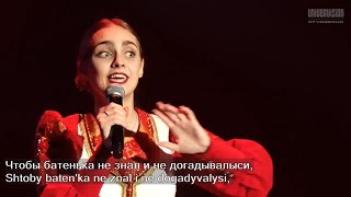 quotKoval Vaska Коваль Васькаquot Cossack song Subtitled [upl. by Sidras120]