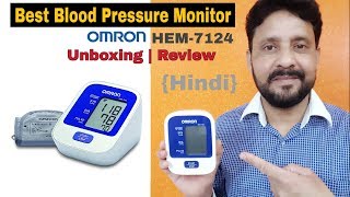 Cheap and Best Blood Pressure Machine  Omron HEM7124 Blood Pressure Monitor  Unboxing  Hindi [upl. by Ahsotal]