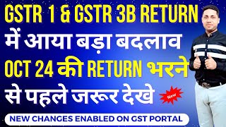 GSTR 1 amp GSTR 3 Big Change Do not file GST Returns in November 2024 GST Portal Big Update [upl. by Judi]