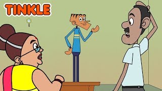 Suppandi Teaches The Teachers  Funny Videos For Kids  Funny Cartoons For Kids [upl. by Ellahcim]