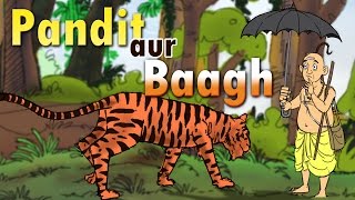 Pandit Aur Baagh  Kilkariyan  Hindi Stories for Kids  Bedtime Children Stories  Kids Stories [upl. by Moses]