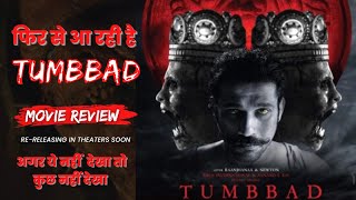 Tumbbad Movie A Review Before its Rerelease  Tumbbad  Horror Movie  Movie Review  Soham Shah [upl. by Fidole]