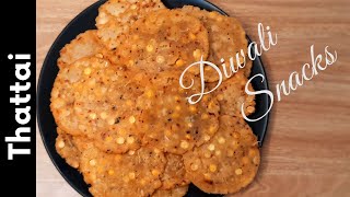 Thattai I How to make Crispy Thattai I Diwali snacks I Thattai recipe I [upl. by Yehc671]