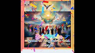 Yesayya sthuthiyagam [upl. by Ahsaele]