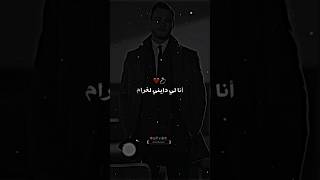 Cheb Hamidou Ana Li Dani Laghram ❤️🔥 malikoavm تصميمفيديوهات chebhamidou jdidrai2024 [upl. by Nepil342]