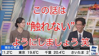 【のん：ぐっさん】「秋晴れの話から、地震計が邪魔だという話に変わってしまって…笑」 [upl. by Ainevuol820]