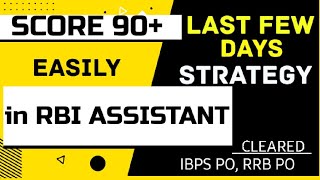 EASILY SCORE 90 IN RBI ASSISTANT  NOONE WILL TELL YOU rbiassistant [upl. by Aisatsanna]