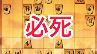 【将棋ウォーズ初段への道】必死をくらって最後詰まさないといけなくなりました [upl. by Myk478]