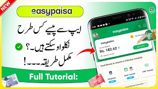 How To Withdraw Cash From Easypaisa Account  Easypaisa Account Se Paise Kaise Nikale [upl. by Anilegna]