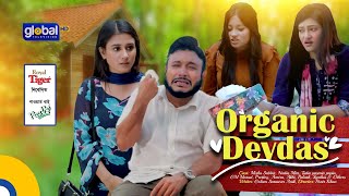 Organic Devdash  অর্গানিক দেবদাস  Mishu SabbirNadia Mim  New Bangla Natok 2024 Global TV Online [upl. by Shewchuk]