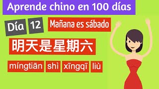 Aprende chino mandarín en 100 días  Día 12 Mañana es sábado conversación en chino básico [upl. by Kirred]