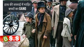 Oliver Twist Movie ReviewPlot in Hindi amp Urdu [upl. by Suirada]