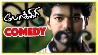 Pokkiri  Pokkiri Tamil Movie Comedy  Pokkiri Comedy Scene  Vijay  Vadivelu  Vijay Comedy [upl. by Jordan]