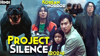 Project Silence 2024 Explained In Hindi  2024 Best SOUTH KOREAN Horror Movie  NETFLIX Horror [upl. by Wagstaff952]