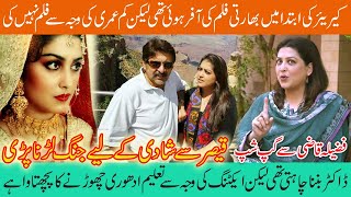 Fazila Qazi Interview  Pakistani Drama Industry Queen  PTV Classics [upl. by Nastassia]