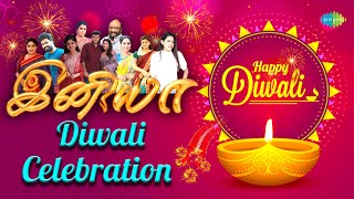 Iniya Serial Deepavali Celebration  Happy Diwali  Saregama TV Shows Tamil [upl. by Forester40]