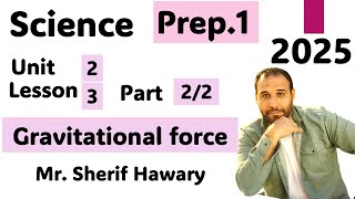 Science Prep1 U2  L3  Part 22  Gravitational force 1st Termساينس أولى اعدادي منهج جديد [upl. by Merc]