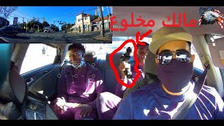 Mad In Usa Maroc Rap🎶 🇲🇦 Reaction 🔥😱مالك مخلوع الدق و السكات [upl. by Burwell617]