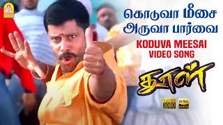 Koduva Meesai  HD Video Song  Dhool  Vikram  Jyothika  Reema Sen  Vidyasagar [upl. by Annek66]