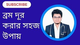 ব্রণের সমস্যা সবচেয়ে ভালো টেবলেট কিভাবে ব্রণ এর সমস্যা থেকে মুক্তি পাবDoxin 100।Mohammad Abdullah [upl. by Nnairol589]