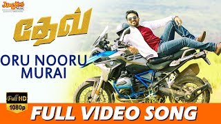 Oru Nooru Murai Full Video Song  Dev Tamil  Karthi  Rakulpreet  Harris Jayaraj [upl. by Materse]