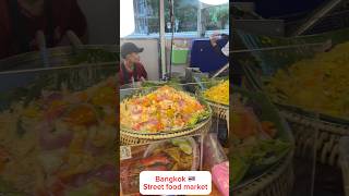 Market Street Food  Pratunam  Bangkok Thailand travel thailand streetfood travelvlog [upl. by Koffman980]