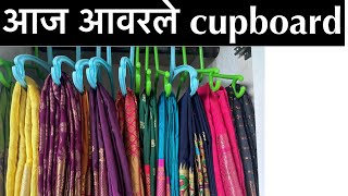 आज आवरले cupboard । cupboard organization [upl. by Watts]