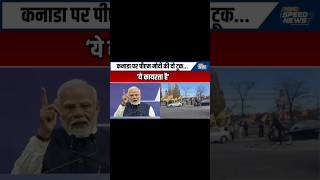 PM Modi condemns attack on Hindu temple in Canada  brampton india canada justintrudeau pmmodi [upl. by Lemkul]