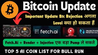 Bitcoin Today Update  Render Price Prediction  Injective Protocol  Top 5 AI Coin List [upl. by Ambrosane60]