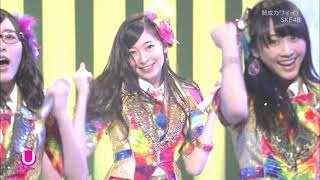 SKE48  Sansei Kawaii 贊成カワイイ LIVE 20140120 [upl. by Aeresed8]