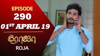 ROJA Serial  Episode 290  01st Apl 2019  Priyanka  SibbuSuryan  SunTV Serial  Saregama TVShows [upl. by Dorin334]