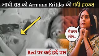 Bigg Boss OTT3 Live Adhi Raat Ko Armaan Kritika ne ki Gandi harkat Shocking News [upl. by Hailey150]