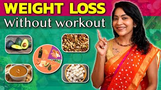 3 Easy ways to Lose weight without Exercise  Stay Fit with Ramya [upl. by Alenson682]