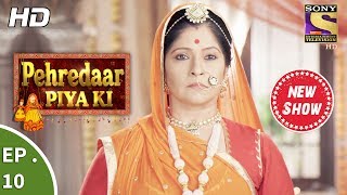 Pehredaar Piya Ki  पहरेदार पिया की  Ep 10  28th July 2017 [upl. by Aehtorod]