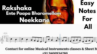 Rakshaka Ente Paapa Songs Sheet Music by Violinist Sibin S S [upl. by Rauch]