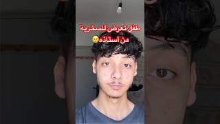 المحاولة تأتي بالنجاح✅ motivation shortvideo explore algerie maroc tunisia trending [upl. by Winnick]