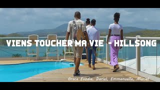 quotViens toucher ma viequot Hillsong Cover  Grace Evodie Muriel Dariel Emmanuelle [upl. by Ewens]