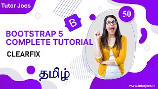 Clearfix in Bootstrap  Bootstrap 53 in Tamil  Tutor Joes [upl. by Atsirak752]