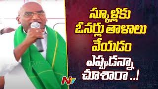 RS Praveen Kumar Speech at BRS Rythu Maha Dharna  Wanaparthy  Ntv [upl. by Akenet]