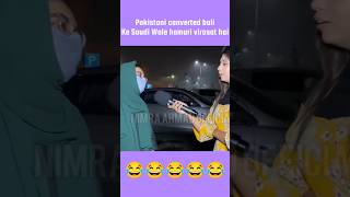 Ye Converted 🇵🇰 Bole Saudia Wale Hamari Virasat Hai 🤣 shorts pakistanipublicreaction [upl. by Annas]