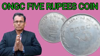 ONGC FIVE RUPEES COIN  Indian five rupees coin  old coin value pappurarecoin [upl. by Harrad]