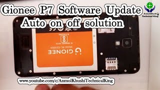 Gionee P7 software Update process [upl. by Cece679]